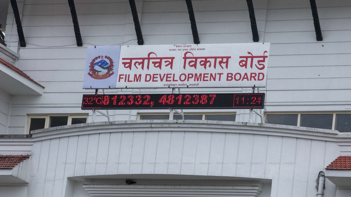 लघु चलचित्र प्रतियोगिता गर्दै विकास बाेर्ड